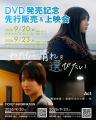 元AKB48・横道侑里×元プロゲーマー・佐藤せるてぃあW 元AKB48・横道侑里×元プロゲーマー・佐藤せるてぃあW