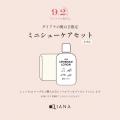 【ダイアナ】本日9月2日は「ダイアナの靴の日」！お気