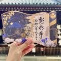 徳川将軍家ゆかりの寺 東京・上野「大本山 寛永寺」に