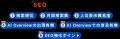 SEO（検索）とLLMO（AI）の重要指標と要点だけすぐに