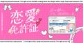ユーザーの写真や情報が結果画像に。パーソナライズ型
