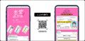 ユーザーの写真や情報が結果画像に。パーソナライズ型