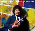 「THE BEST OF 35 YEARS 期間限定スペシャルパッケー 「THE BEST OF 35 YEARS 期間限定スペシャルパッケー