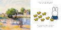 子どものための絵画入門『ミッフィーといんしょうはの 子どものための絵画入門『ミッフィーといんしょうはの