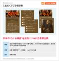診断コンテンツ、“AI生成”の時代へ ― 156事例分析でわ