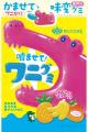 熱川バナナワニ園監修「噛ませて！ワニグミ」ピutf-8