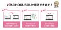メーカー直送発注を完全自動化。refactory、ネクスト