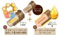 【LDK A評価】“泡だてない”レチスパクリームシャンプ