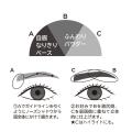 『Chacott COSMETICS』自眉を生かしたナチュラルな立 『Chacott COSMETICS』自眉を生かしたナチュラルな立