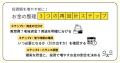 投資実践者の9割が「将来いくら必要か」を知らない。