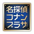『JUMP SHOP』『ナムコ』『パペットスンスン』、期間
