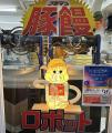 【大丸神戸店】中秋節にあわせた『光の幻想譚』規模を