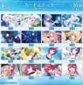 『Summer Pockets REFLECTION BLUE』オンラインくじが