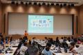 【イベントレポート】親子金融教育イベント「未来につ 【イベントレポート】親子金融教育イベント「未来につ