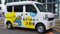 「とりでっ子見守りおむつ定期便」出発式 先輩ママが 「とりでっ子見守りおむつ定期便」出発式 先輩ママが