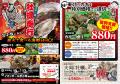北海道釧路市ヤマダデンキ釧路旭町店に「出張カキ小屋