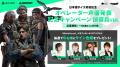 『Delta Force』全17オペレーターに日本語ボイス実装
