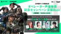 『Delta Force』全17オペレーターに日本語ボイス実装