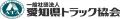 【働きやすい職場認証をPR】トラキャリフェアに出展し
