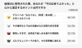 結婚式シーズン到来! ゲストが期待する結婚式とは? 結婚式シーズン到来! ゲストが期待する結婚式とは?