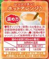季節限定のおいしさを家族みんなでお楽しみいただけま