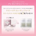 【アクシージア】日本橋高島屋にて期間限定POPUP開催