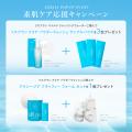 【アクシージア】日本橋高島屋にて期間限定POPUP開催