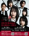 元AKB48・平田梨奈＆川原美咲W主演、チバテレ放送の短