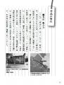 教科書で出会った物語に、大人になって再び心動かされ 教科書で出会った物語に、大人になって再び心動かされ