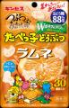 【ギンビス】秋冬新商品ラインアップ第一弾「アスパラ