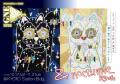 京都駅ビルが、アートに染まる１８日間。「第２回 京