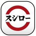 今なら！「スシローポイント」100ポイント（※1）増量