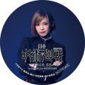 大人気作品「呪術廻戦」の舞台版上演記念『舞台「呪術