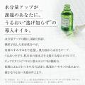 【意識調査】89.1%が「夏の自分の汗」で肌荒れを実感