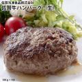 【佐賀玉屋】敬老の日ギフト特集を公開。嬉野の湯どう