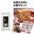 【佐賀玉屋】敬老の日ギフト特集を公開。嬉野の湯どう
