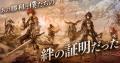 『誰ガ為のアルケミスト』を題材とした新作ゲームが登