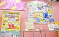 【株式会社 三洋堂】第102回東京インターナショナルギ