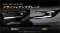 60系RAV4のヘッドランプをZグレード仕様にアップグレ