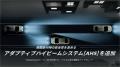 60系RAV4のヘッドランプをZグレード仕様にアップグレ