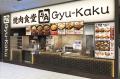 【牛角焼肉食堂】福岡県に初出店！「ゆめタウンutf-8
