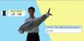 全国の高校生が海の課題に挑む「LOCAL FISH CAN グラ