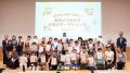 【イベントレポート】親子金融教育イベント「未来につ