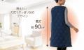 寒い冬もあったか快適！ワンピース感覚で着られる防寒