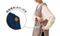 寒い冬もあったか快適！ワンピース感覚で着られる防寒