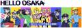 関西発YouTubeアニメ『HELLO OSAKA』公式キャラクター