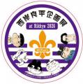 【立教学院】9/26～11/8「西岸良平×立教学院 企utf-8