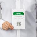 アスクル、本体から吊り下げ紐まで紙素材に統一utf-8