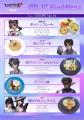 「IdentityV × YOKOHAMAコラボカフェ ～IDV-ESシリー