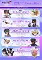 「IdentityV × YOKOHAMAコラボカフェ ～IDV-ESシリー